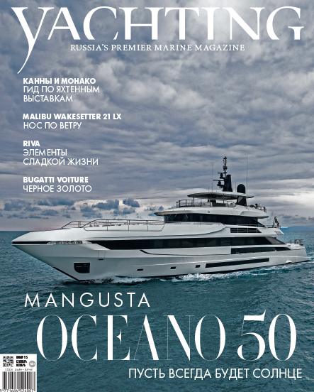 Mangusta Oceano 50 yacht on the open sea