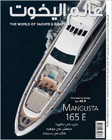 Mangusta 165 E luxury yacht cruising at sea