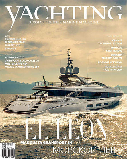 Mangusta GranSport 54 yacht on open sea